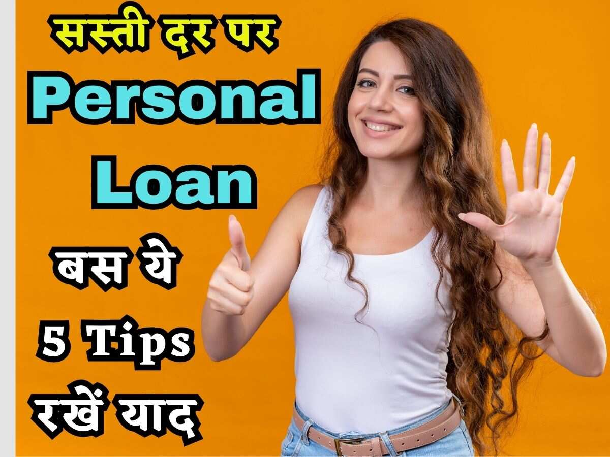 Personal Loan Service in Surat | ID: 2853079719430 Personal Loan Service in Surat | ID: 2853079719430