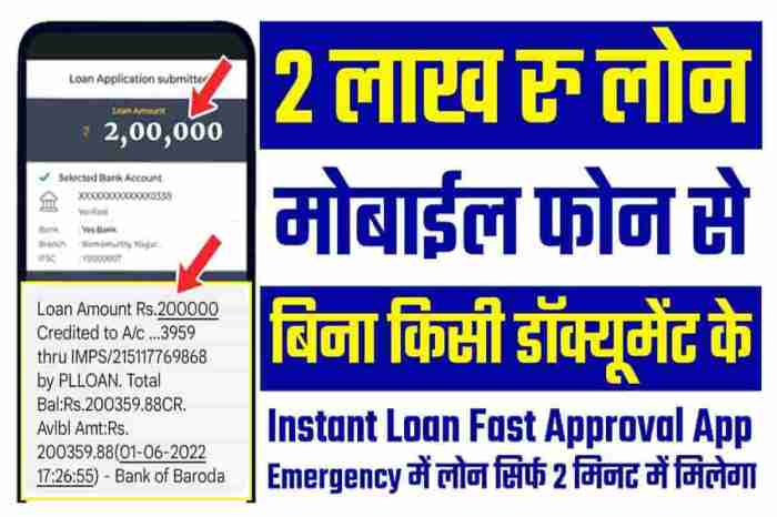 30 Amazing Instant Personal Loan Apps That Don’t Ask for a Salary Slip ... 30 Amazing Instant Personal Loan Apps That Don’t Ask for a Salary Slip ...