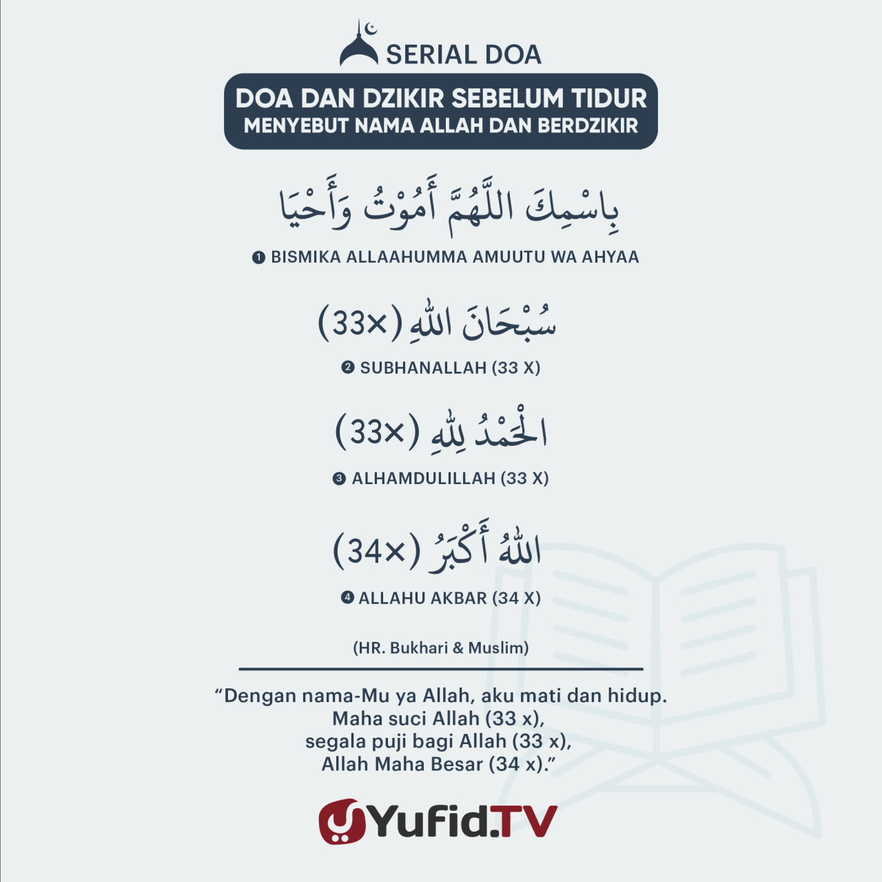 Doa dan Zikir Sebelum Tidur Sesuai Sunnah Doa dan Zikir Sebelum Tidur Sesuai Sunnah