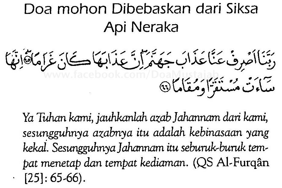 Kumpulan Doa agar Dijauhkan dari Api dan Siksa Neraka Kumpulan Doa agar Dijauhkan dari Api dan Siksa Neraka